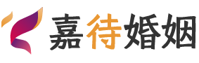 美国夏威夷婚姻调解